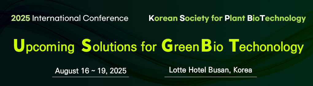 nternational Conference 2025